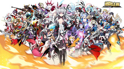 《造物法則》榮獲2017年度中國(guó)動(dòng)漫金龍獎(jiǎng)最佳游戲