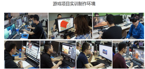 廣州游戲動(dòng)漫培訓(xùn)學(xué)校選擇指南與招生條件解析