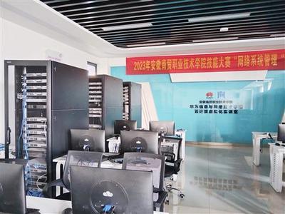 信息與人工智能學(xué)院 引領(lǐng)計(jì)算機(jī)軟硬件開發(fā)與銷售的未來