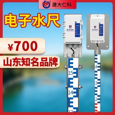 水文監測儀器價格參考與選購指南