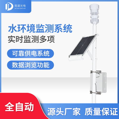 水文監(jiān)測(cè)設(shè)備安裝與水文儀器的綜合指南